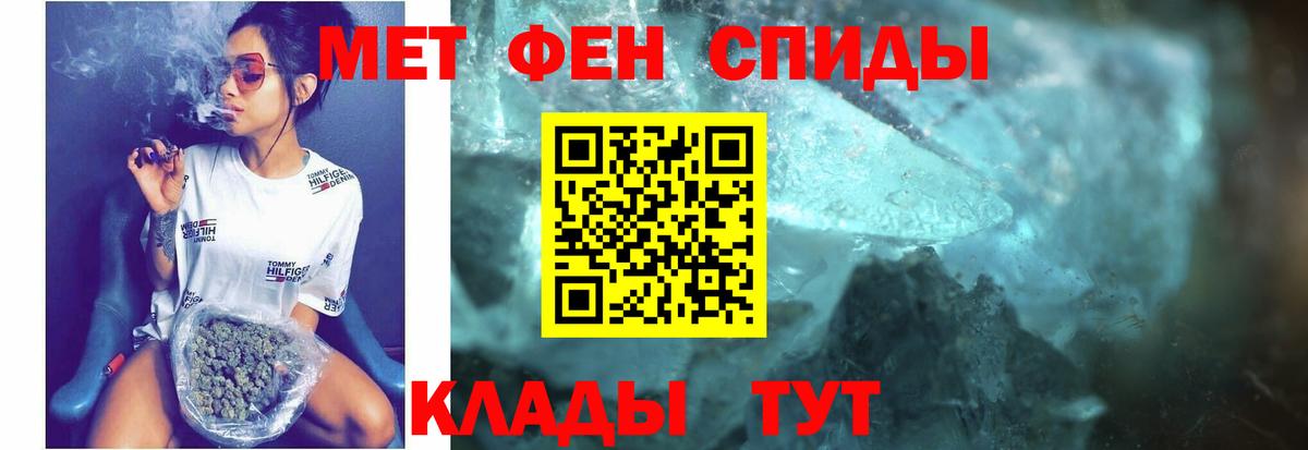 АМФ 98%  Вход с VPN  Amphetamine  Сосновый Бор  АМФЕТАМИН 
