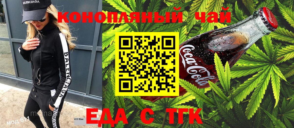 Сосновый Бор  Canna-Cookies марихуана  Вход с VPN 