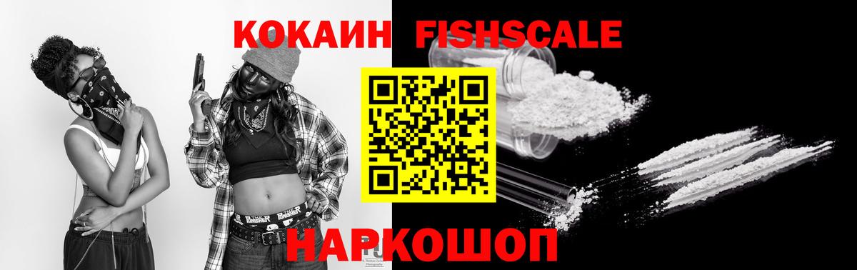 Сосновый Бор  КОКАИН Боливия  Cocaine 98%  Вход с VPN 