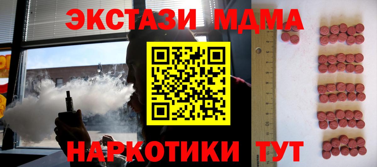 Сосновый Бор  Экстази DUBAI  Вход с VPN  ЭКСТАЗИ  Ecstasy louis Vuitton 