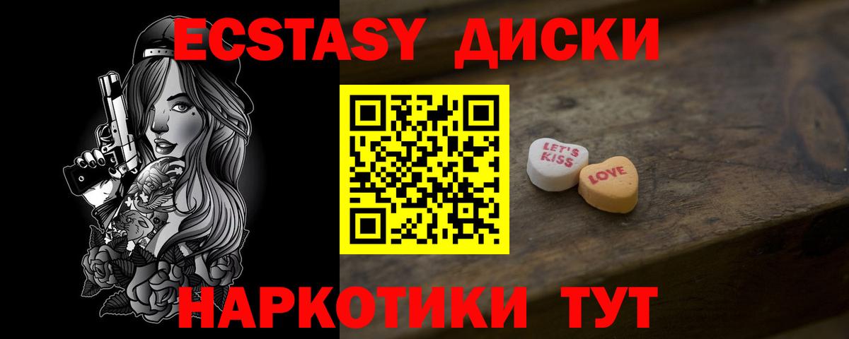 Экстази Дубай Сосновый Бор