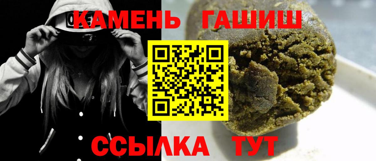 Сосновый Бор  ГАШ  Вход с VPN  Гашиш Изолятор  ГАШ хэш 