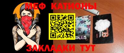 кокс Можайск
