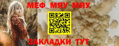 кокс Можайск