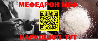 кокаин премиум Можга