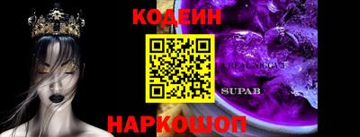 кокаин премиум Можга
