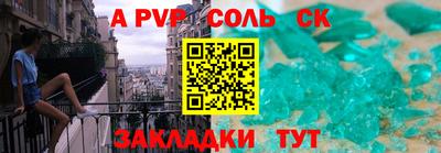кокс Можайск