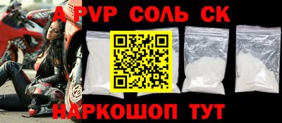 кокаин премиум Можга