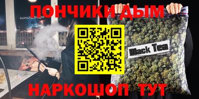 ПСИЛОЦИБИНОВЫЕ ГРИБЫ Моздок