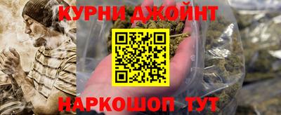 кокс Можайск