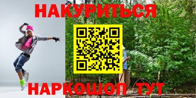 кокаин премиум Можга