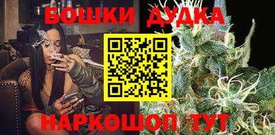 кокаин премиум Можга