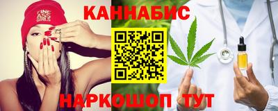 ПСИЛОЦИБИНОВЫЕ ГРИБЫ Моздок