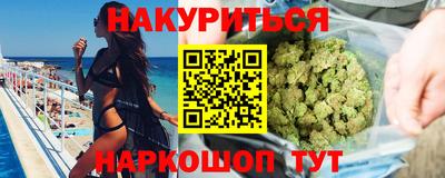 кокаин премиум Можга