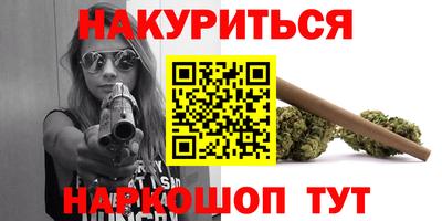 ПСИЛОЦИБИНОВЫЕ ГРИБЫ Моздок