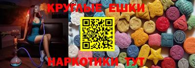 ПСИЛОЦИБИНОВЫЕ ГРИБЫ Моздок