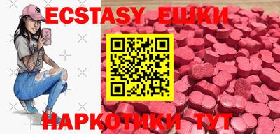 ПСИЛОЦИБИНОВЫЕ ГРИБЫ Моздок