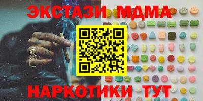 кокс Можайск