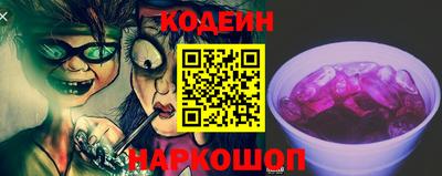 ПСИЛОЦИБИНОВЫЕ ГРИБЫ Моздок