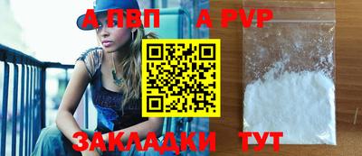 кокаин премиум Можга