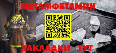 ПСИЛОЦИБИНОВЫЕ ГРИБЫ Моздок