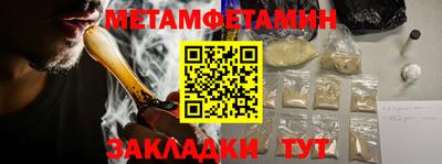 кокс Можайск