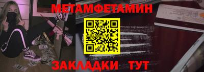 кокс Можайск