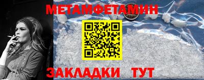 кокаин премиум Можга