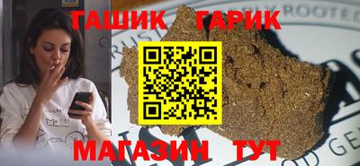 кокаин премиум Можга