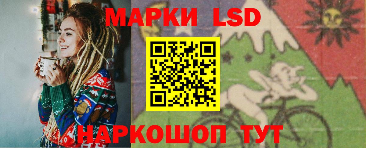 Лсд 25 экстази ecstasy Сосновый Бор