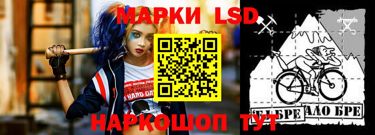 LSD-25 экстази кислота  Вход с VPN  Сосновый Бор  Лсд 25 экстази кислота 
