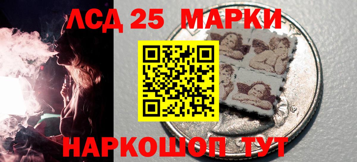 Сосновый Бор  Наркотические марки 1,5мг  Вход с VPN 