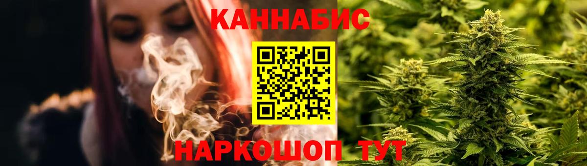 Каннабис LSD WEED  Вход с VPN  Бошки марихуана Ganja  Шишки марихуана Bruce Banner  Сосновый Бор  МАРИХУАНА Ganja 