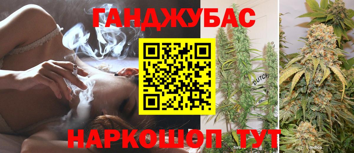 Бошки марихуана Amnesia Сосновый Бор